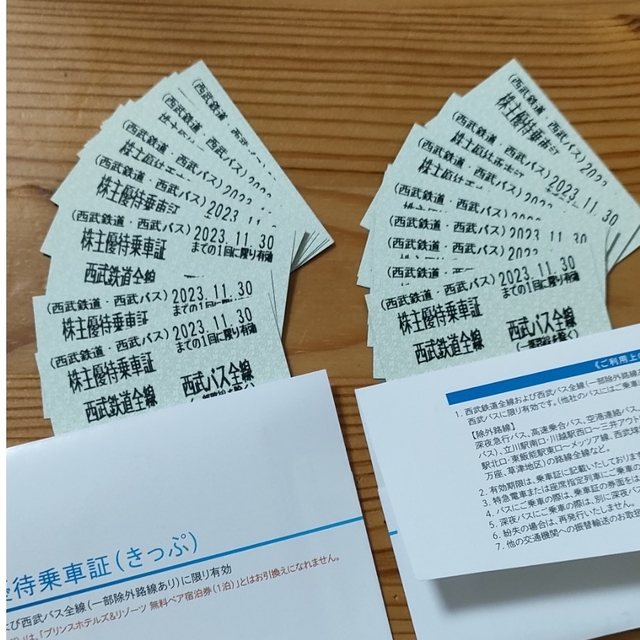 西武株主優待乗車証 20枚の通販 by とまと's shop|ラクマ