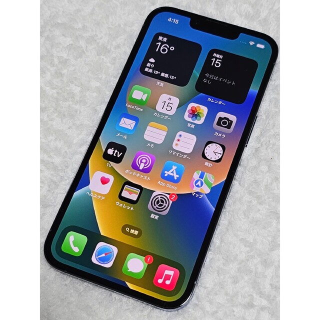 iPhone13Pro 256GB シエラブルー【ジャンク品】