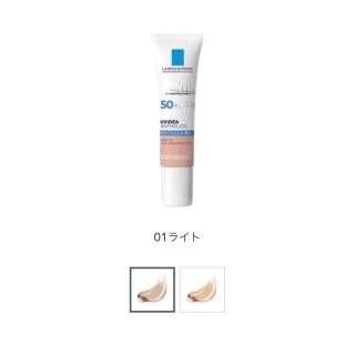 ラロッシュポゼ(LA ROCHE-POSAY)のラロッシュポゼ 下地(日焼け止め/サンオイル)