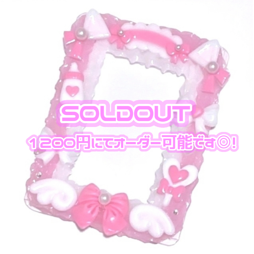 003♡ネコ耳メイド ピンク ホイップデコ 硬質ケースデコ B8の通販 by