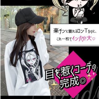 レディー(Rady)のRadyノベルティＴシャツ✨(Tシャツ/カットソー(七分/長袖))