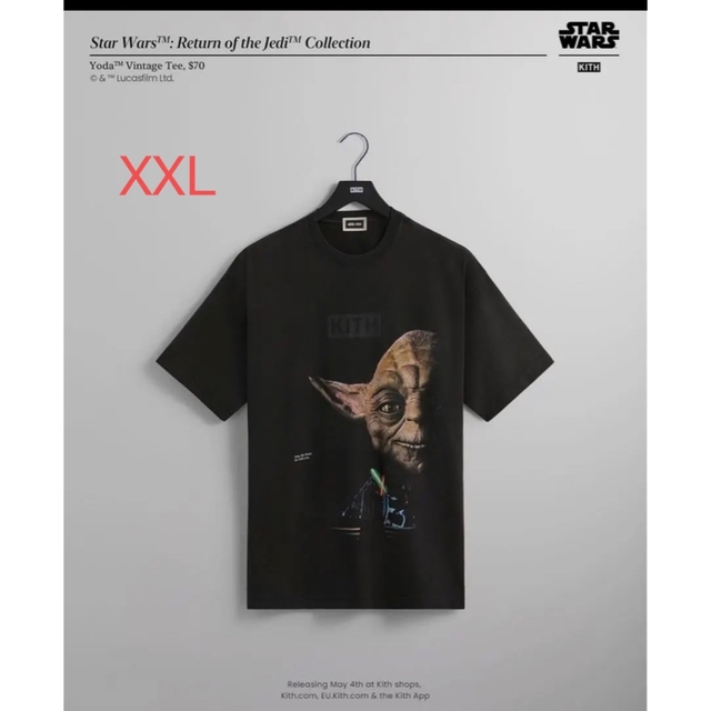 Kith Star Wars Yoda vintage tee