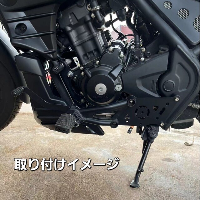 ホンダ(ホンダ)のレブル 250 15cm フォワード コントロール フットペッグ 《改良型》 自動車/バイクのバイク(パーツ)の商品写真