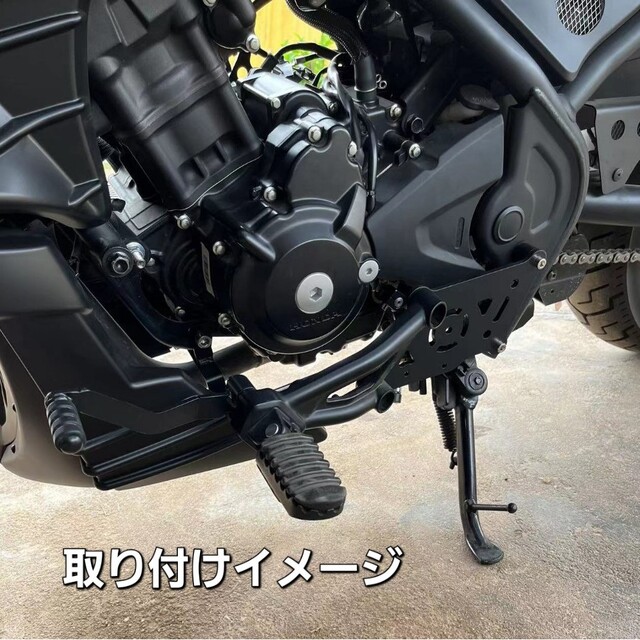 ホンダ(ホンダ)のレブル 250 15cm フォワード コントロール フットペッグ 《改良型》 自動車/バイクのバイク(パーツ)の商品写真