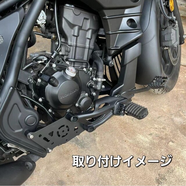 ホンダ(ホンダ)のレブル 250 15cm フォワード コントロール フットペッグ 《改良型》 自動車/バイクのバイク(パーツ)の商品写真