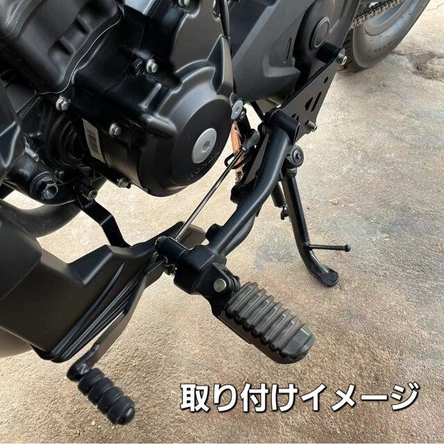 正規 レブル 250 15cm フォワード コントロール フットペッグ 《改良型