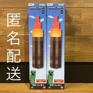 【新品・未開封】 マインクラフト 光る!たいまつ 2個セット(その他)