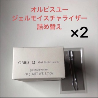 オルビス(ORBIS)のオルビス   オルビスユージェルモイスチャライザー　詰替　2点(乳液/ミルク)