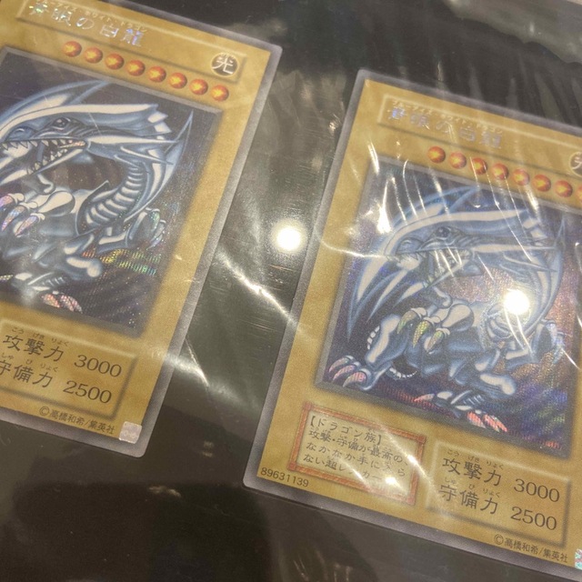 遊戯王 海馬セット青眼の白龍 | capacitasalud.com