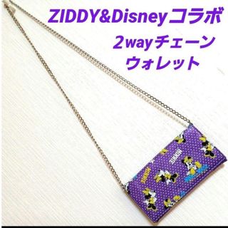 ジディ & ディズニー コラボ 2way チェーンウォレット お財布ショルダー(財布)