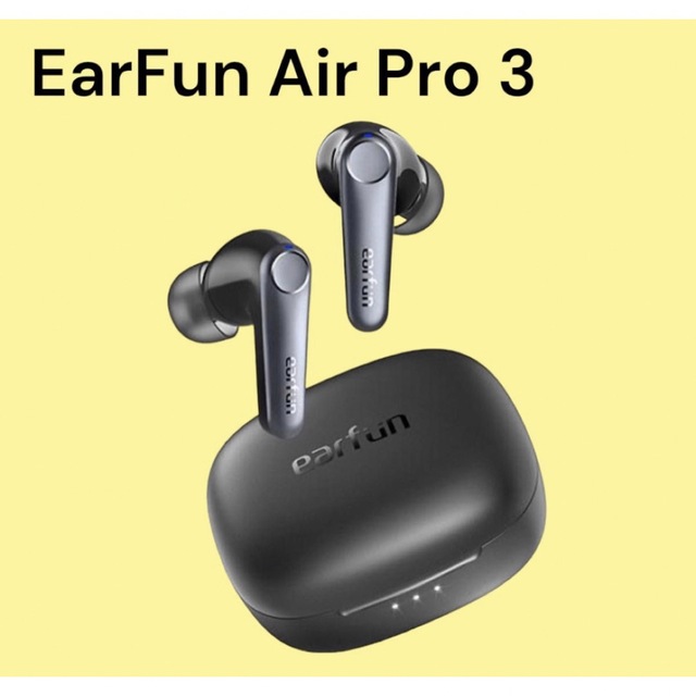 earfun air pro3 動作確認済み