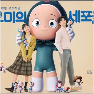 ユミの細胞たちシリーズ2 韓国ドラマ(韓国/アジア映画)