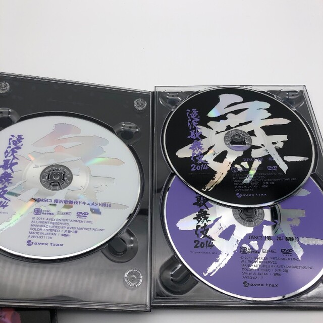 滝沢歌舞伎2014〈初回生産限定ドキュメント盤・3枚組〉 - ミュージック 滝沢歌舞伎2014〈初回生産限定ドキュメント盤・3枚組〉 - ミュージック