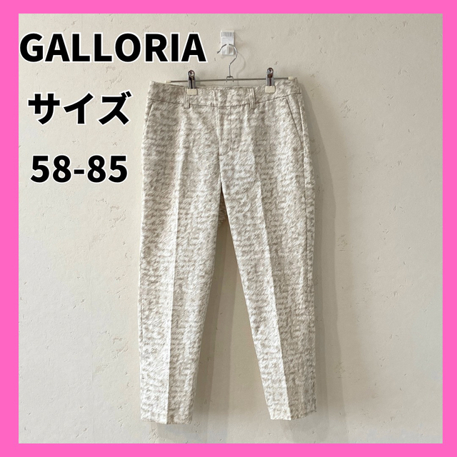 美品 GALLORIA ギャローリア パンツ カジュアル きれいめ 人気☆の通販 by ♡flower♡|ラクマ GALLORIA ガチョウパンツ Lサイズ