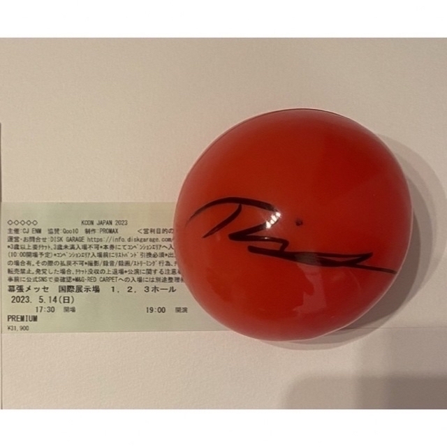 夏・お店屋さん ZB1 ZEROBASEONE ゼベワン キムテレ 直筆サインボール