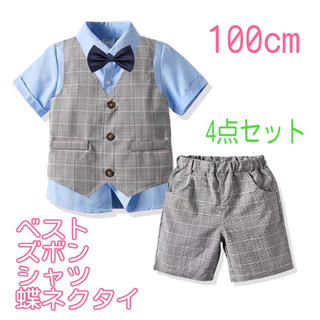 男の子 キッズ フォーマル 100 半袖 夏用　スーツ 半袖　F014(ドレス/フォーマル)