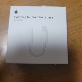アップル(Apple)のApple Lighting to headphone jack　新品未使用(ストラップ/イヤホンジャック)