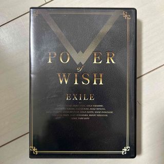 エグザイル(EXILE)のPOWER OF WISH（初回生産限定盤）(ポップス/ロック(邦楽))