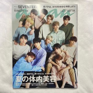 セブンティーン(SEVENTEEN)のSEVENTEEN anan(アート/エンタメ/ホビー)