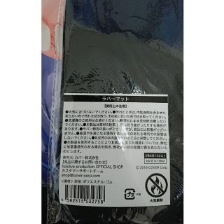 猫又おかゆ 活動3周年記念 プレイマット ラバーマット