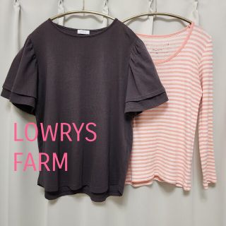 ローリーズファーム(LOWRYS FARM)の【バラ売りOK 】LOWRYS FARM カットソー半袖 ボーダー長袖 2枚(カットソー(半袖/袖なし))