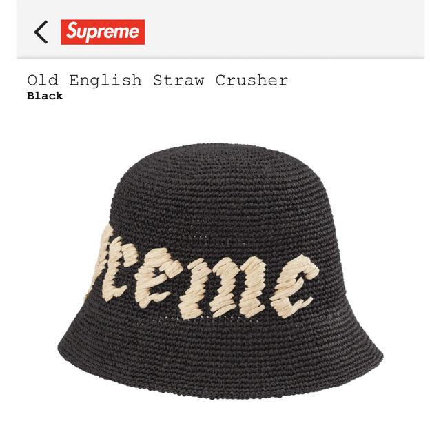 帽子 supreme old English straw crusher Black 本日値下げ【新品未