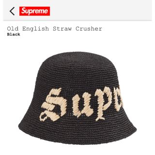 シュプリーム(Supreme)のsupreme old English straw crusher Black(ハット)