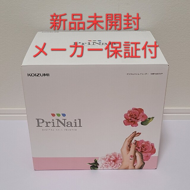 KOIZUMI(コイズミ)のコイズミ  ネイルプリンター KNP-N800-P プリネイル コスメ/美容のネイル(ネイル用品)の商品写真