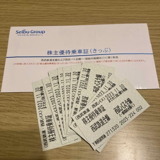 西武鉄道 株主優待乗車券10枚(鉄道乗車券)
