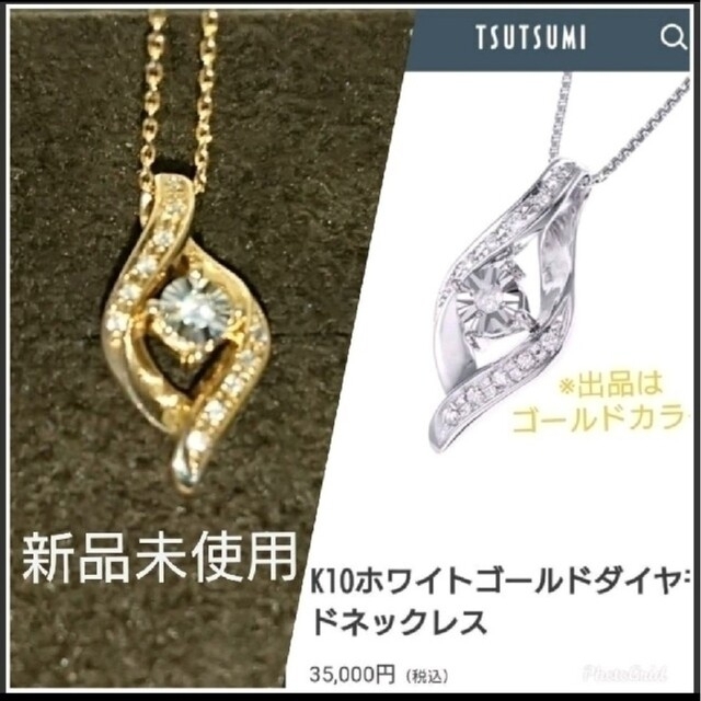【定価35000】K10ダイヤモンドネックレス