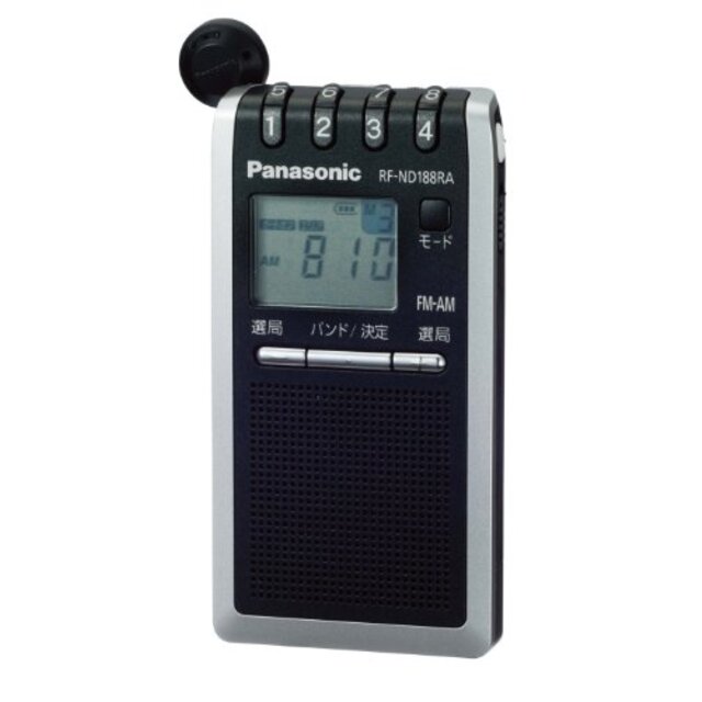 最新アイテム パナソニック 通勤ラジオ FM AM 巻き取り式イヤホン シルバー RF-ND180RA-S