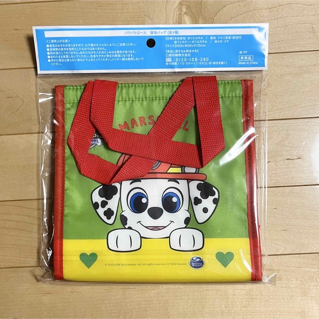サントリー - ※新品 パウパトロール 保冷ランチバッグ 緑の通販 by まめしばしま's shop|サントリーならラクマ