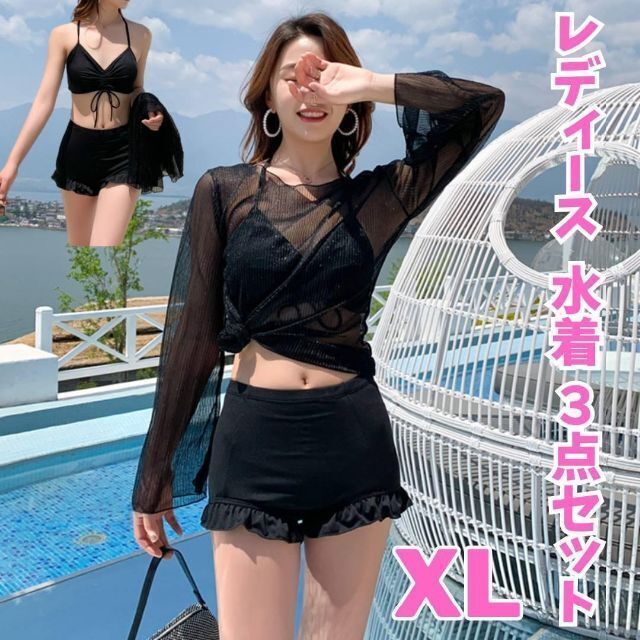 生まれのブランドで G13 フリル 水着ビキニ 体型カバー セパレート レディース ブラック黒M@ G17フリル 水着ビキニ 体型カバー セパレートレディースブラウンオレンジXL@