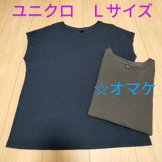 ユニクロ(UNIQLO)のユニクロ　フレンチスリーブ Ｔシャツ　Ｌ(Tシャツ(半袖/袖なし))