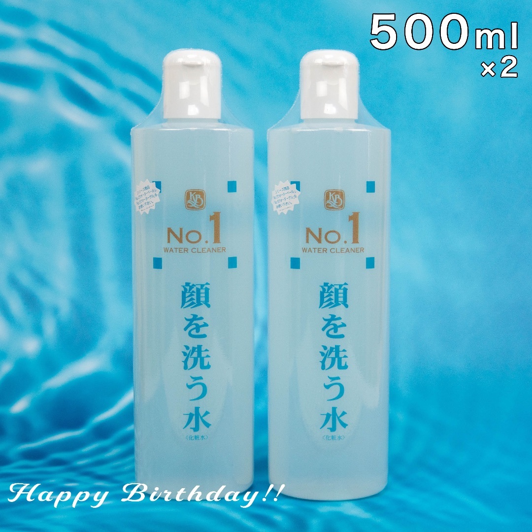 顔を洗う水 NO.1 ウォータクリーナー 500ml 2本セット カミヤマ美研化粧水/ローション