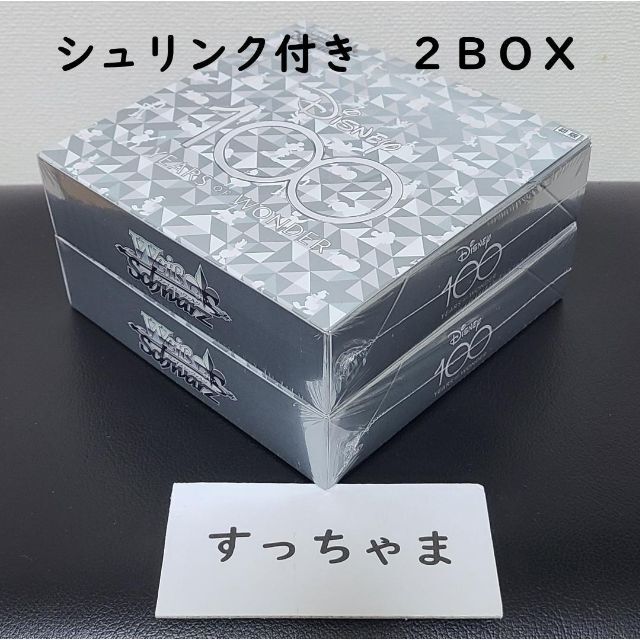 ヴァイスシュヴァルツ ブースターパック Disney100 2BOX - Box/デッキ