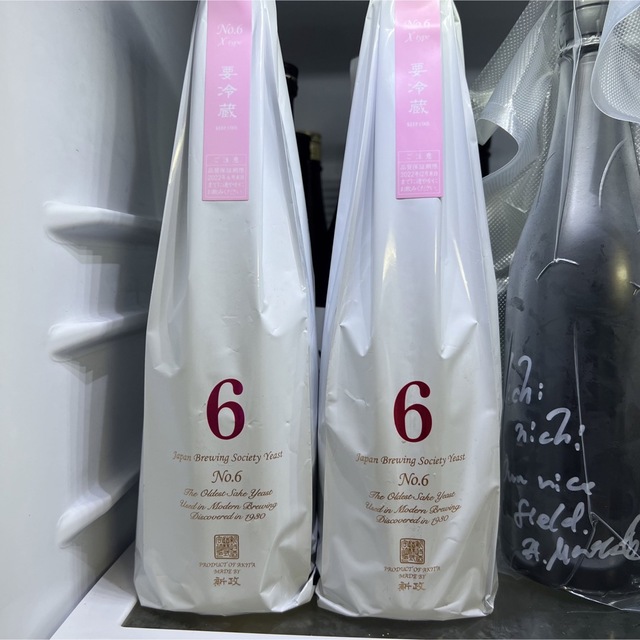 日本酒新政　no.6 x-type 2本セット