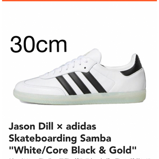 Jason Dill adidas Samba  30cm