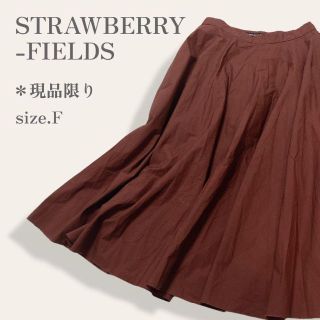 ストロベリーフィールズ(STRAWBERRY-FIELDS)の【現品限り】　ストロベリーフィールズ　ふんわり広がる　フレアスカート　大人女性◎(ひざ丈スカート)