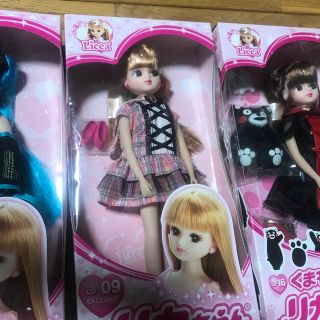 新品未開封☆リカちゃん Colemanコラボアイテム３点セット