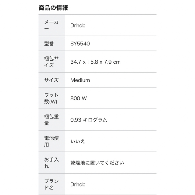 スチームアイロン　小型　ワンタッチ スマホ/家電/カメラの生活家電(アイロン)の商品写真