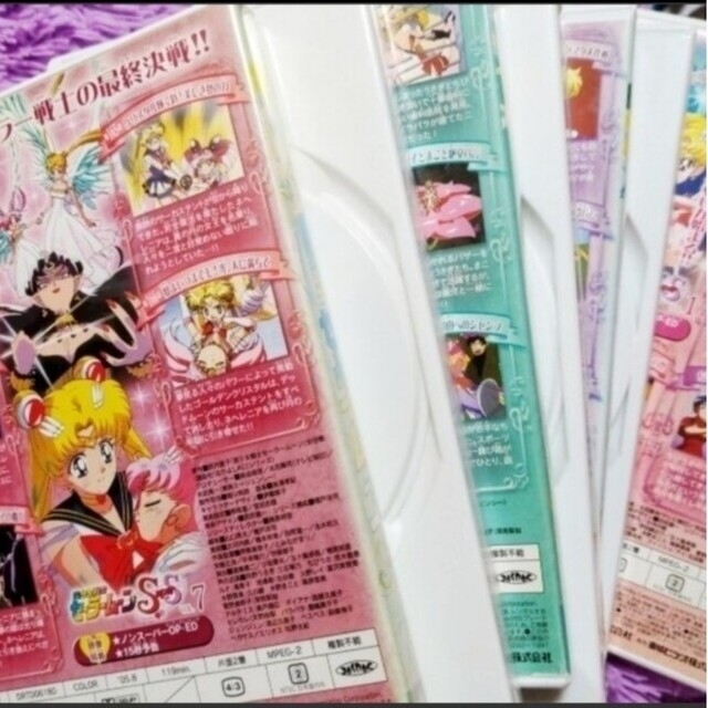 美少女戦士セーラームーンSupers全巻セット※レンタルアップ