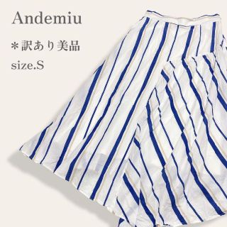 アンデミュウ(Andemiu)の【訳あり美品◎】　アンデミュウ　ストライプヘム切り替えスカート　バックギャザー(ロングスカート)