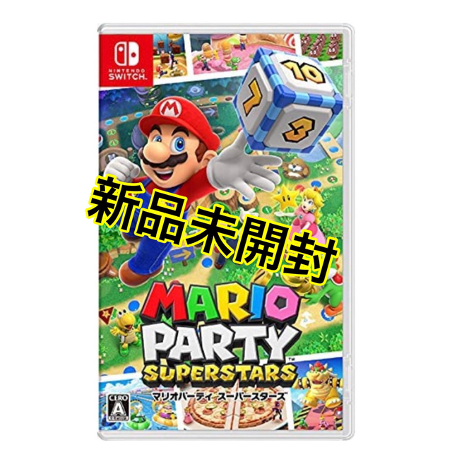 マリオパーティ Switch 新品未開封