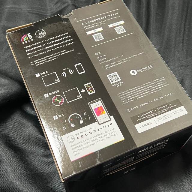 IODATA(アイオーデータ)のCDレコ5 スマートフォン用CDレコーダー ブラック スマホ/家電/カメラのオーディオ機器(その他)の商品写真