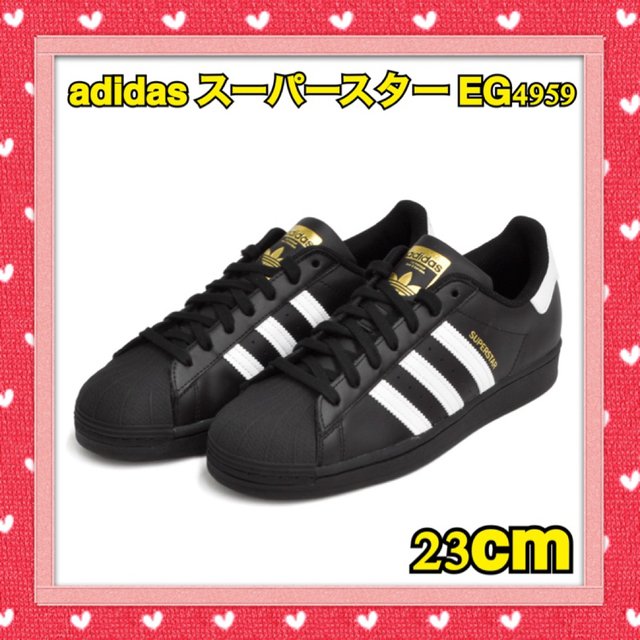 adidas アディダス スーパースター EG4959 23cm-