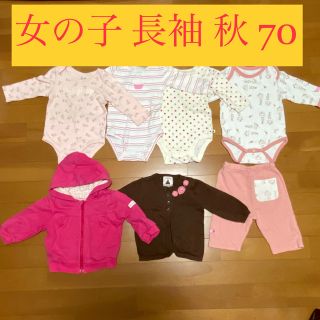 ベビーギャップ(babyGAP)の女の子70cmロンパース長袖　羽織　パンツ(ロンパース)