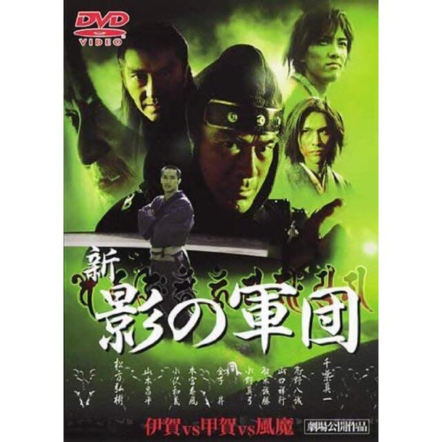 新・影の軍団 全6巻セット [レンタル落ち] [DVD] wgteh8f