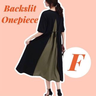 バックススリット付きレイヤードワンピース Khaki×Black レディース(ロングワンピース/マキシワンピース)