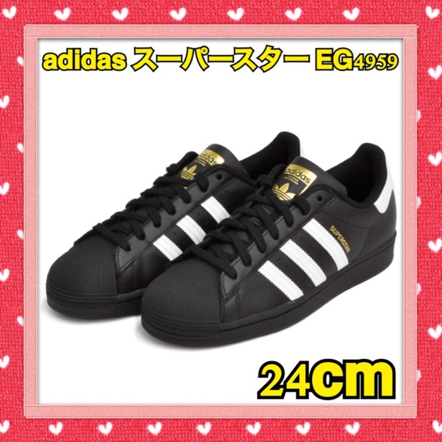 adidas アディダス スーパースター EG4959 24cm